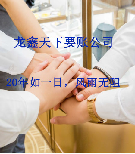 江陵要账公司
